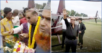 হেলিকপ্টারে চড়ে এলাকায় গিয়ে জরিমানা গুনলেন বিএনএম প্রার্থী