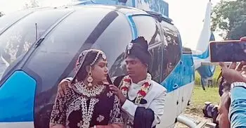 মায়ের ইচ্ছাপূরণে হেলিকপ্টারে বউ আনলেন প্রবাসী