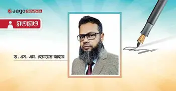 ২৫ কোটি বৃক্ষ: পরিবেশ পুনর্জাগরণের মহাপরিকল্পনা