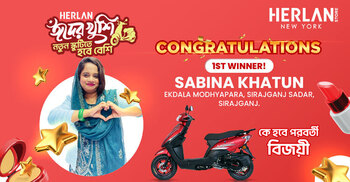 Herlan’s Eid campaign: Sirajgonj’s Sabina wins first Scooty buying Siodil product