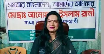 নির্বাচন থেকে সরে দাঁড়ানোর ঘোষণা দিলেন তৃতীয় লিঙ্গের রানী