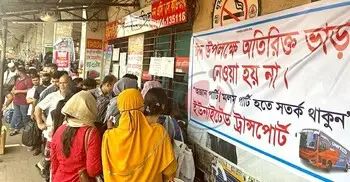 ‘এমন স্বস্তির ঈদযাত্রা আগে কখনও দেখিনি’