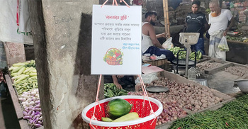 হিলিতে সবজির দোকানে মানবতার ঝুড়ি