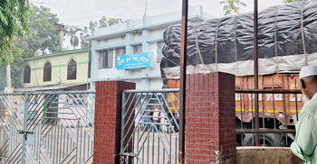 হিলি বন্দর দিয়ে ভ্রমণ ভিসায় যাতায়াত শুরু