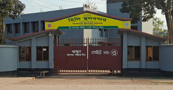 দোল উৎসবে হিলি স্থলবন্দর দিয়ে আমদানি-রপ্তানি বন্ধ