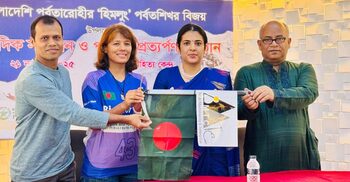 হিমালয়ের ‘হিমলুং’ বিজয়ী নিম্নির পতাকা প্রত্যর্পণ