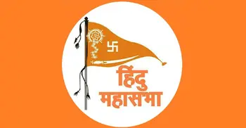 Hindu Mahasabha calls 'bandh' in Gwalior on day of Bangladesh match