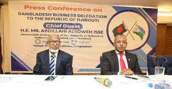 জিবুতিতে বাংলাদেশের বাণিজ্য-বিনিয়োগ সম্ভাবনা কাজে লাগানোর আহ্বান