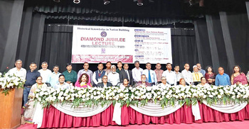 ঢাবির ইসলামের ইতিহাস ও সংস্কৃতি বিভাগের ৭৫ বছর পূর্তি উদ্‌যাপন