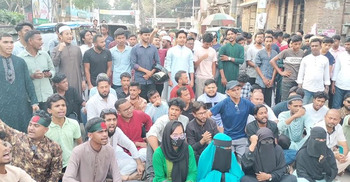 আওয়ামী লীগ নিষিদ্ধের দাবিতে হবিগঞ্জে সড়ক অবরোধ