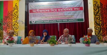 হবিগঞ্জের ৯ উপজেলায় নেই শিক্ষা কর্মকর্তা