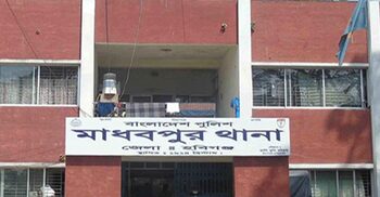 হবিগঞ্জেও বাস-পিকআপ সংঘর্ষ, নিহত ৪