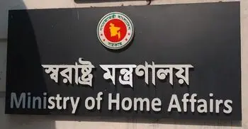 Home ministry to merge two divisions