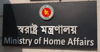 Home Ministry declares a Dhaka Cantt building ‘temporary prison’