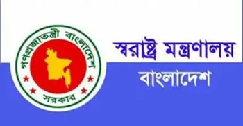স্বরাষ্ট্র মন্ত্রণালয়ের কর্মীকে গুলির হুমকি সার্জেন্টের, তদন্তে কমিটি