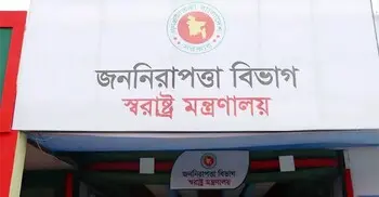 বিসিএস পুলিশ ক্যাডারের ৫২ কর্মকর্তার চাকরি স্থায়ী হলো