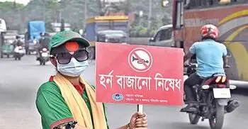 হর্ন বাজালে জরিমানা করবে পুলিশ: পরিবেশ মন্ত্রণালয়