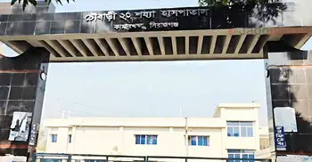 হাসপাতাল নির্মাণে ব্যয় ১৯ কোটি, চালু হয়নি ৩ বছরেও