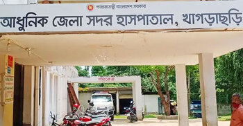 Doctors find no evidence of rape in Khagrachhari schoolgirl