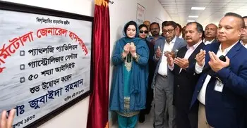 কুর্মিটোলা হাসপাতালে ৫০ শয্যার আধুনিক আইসিইউ ইউনিট উদ্বোধন