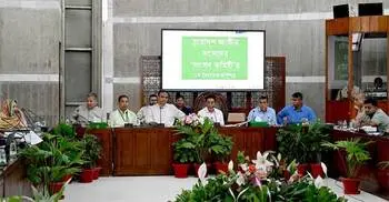 Audio glitch or sabotage? House Committee launches probe