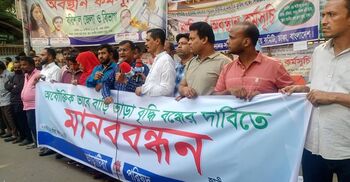 ‘বছর শেষ হলেই বাড়ির মালিকরা বিভিন্ন অজুহাতে বাড়িভাড়া বাড়ায়’