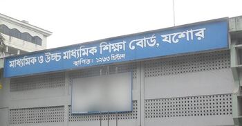 এইচএসসি খাতা পুনঃনিরীক্ষণে ২১৬ শিক্ষার্থীর ফল পরিবর্তন