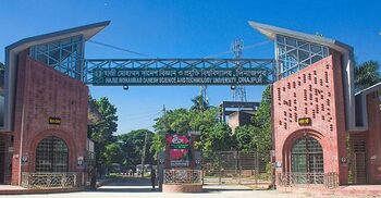 হাজী দানেশে সব ধরনের রাজনীতি নিষিদ্ধ