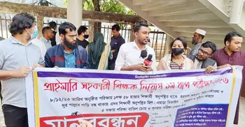 Writ seeks cancellation of first phase pry teacher recruitment test