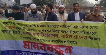 Mobile traders stage demo demanding revision of NEIR system