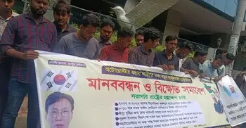 ‘বারবার আমাদের রিজিক আর ভাগ্যের দোহাই দিচ্ছে’
