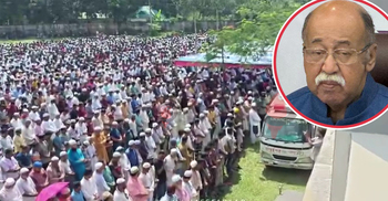নরসিংদীতে সাবেক শিল্পমন্ত্রী হুমায়ূনের দাফন সম্পন্ন