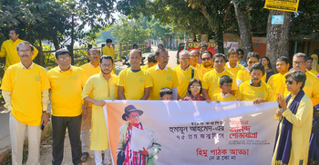 নেত্রকোনায় হ‌ুমায়ূন আহমেদের জন্মদিন পালিত