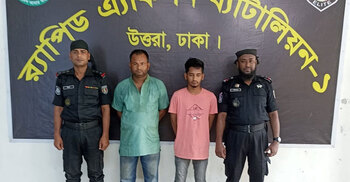 তিউনিসিয়ায় নৌকাডুবে ৮ বাংলাদেশির মৃত্যুর ঘটনায় ২ জন গ্রেফতার