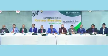 ইসলামী ব্যাংকের ত্রৈমাসিক ব্যবসায় উন্নয়ন সম্মেলন অনুষ্ঠিত