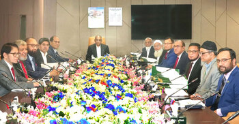 ইসলামী ব্যাংকের বোর্ড সভা অনুষ্ঠিত