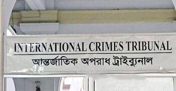 Probe report against 45 including Quader on July 20