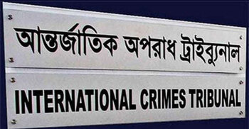 BTV to likely broadcast Hasina’s trial live from ICT