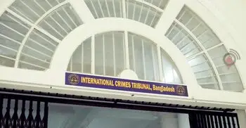 ট্রাইব্যুনালের নতুন চিফ প্রসিকিউটর অ্যাডভোকেট আমিনুল ইসলাম