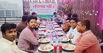 ঢাকাস্থ নওগাঁ জেলা সাংবাদিক সমিতির ইফতার মাহফিল অনুষ্ঠিত
