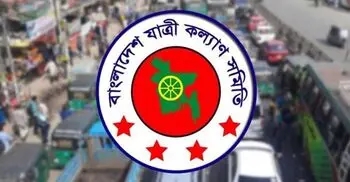 ‘ঈদে বাসে অতিরিক্ত ভাড়া আদায় বন্ধের সিদ্ধান্ত যুগান্তকারী’