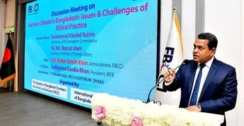 ব্যবসার পরিবেশ উন্নয়নে ন্যায্যতা ও নৈতিকতা বজায় রাখতে হবে