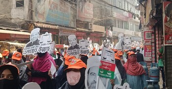 ঢাকা-৭ আসনে জামায়াতের মহিলা বিভাগের মিছিল