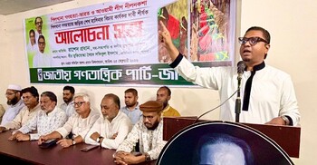 ম্যানেজ ভোটের সরকার পিলখানা গণহত্যার সুষ্ঠু বিচার করতে পারবে না