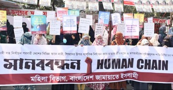 নারী-শিশু নির্যাতন বন্ধে জামায়াতের মহিলা বিভাগের ১০ দফা দাবি