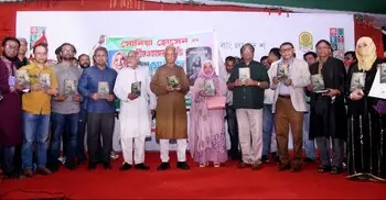 বইমেলায় এলো সোনিয়া হোসেনের ১৮ গল্পের ‘টিনএজদের বলছি’