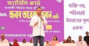 পাঁচ বছরে ৪ কোটি পরিবারকে ফ্যামিলি কার্ডের আওতায় আনার লক্ষ্য