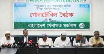 জুলাই সনদ বাস্তবায়ন না করলে জনগণ কখনোই ক্ষমা করবে না: শিশির মনির