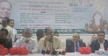 সরকারকে দৃঢ়ভাবে সমর্থন ও পাশে দাঁড়াতে হবে: দুদু