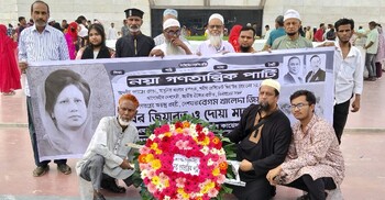 জিয়াউর রহমান-খালেদা জিয়ার কবরে নয়া গণতান্ত্রিক পার্টির শ্রদ্ধা